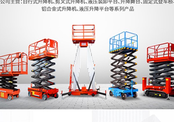 五家渠​出口成为核心增长引擎